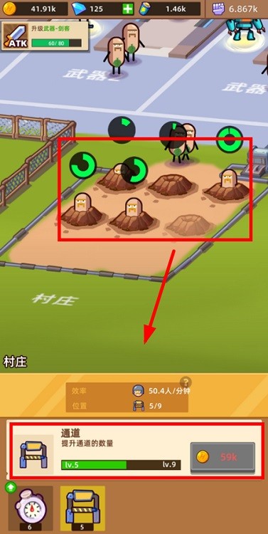 英雄制造工厂破解版 英雄制造工厂内购无限金币