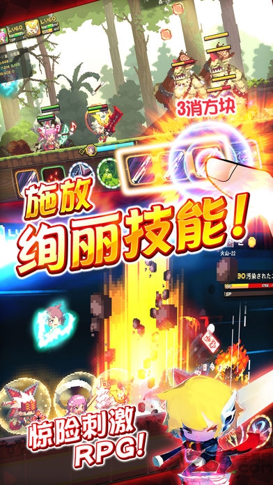 克鲁赛德战记百度端