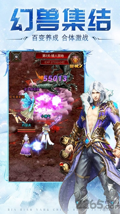 雷鸣大陆贪玩版