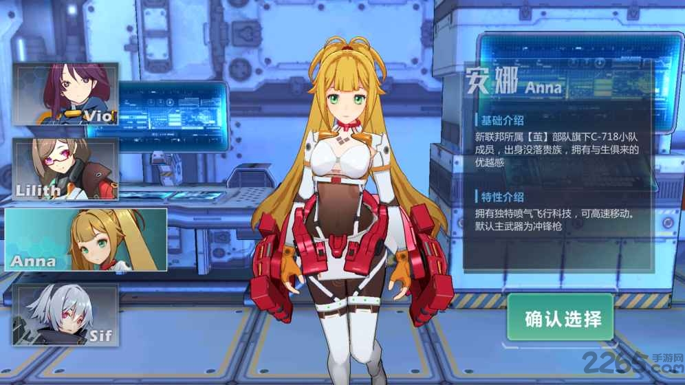 流放少女内购破解版