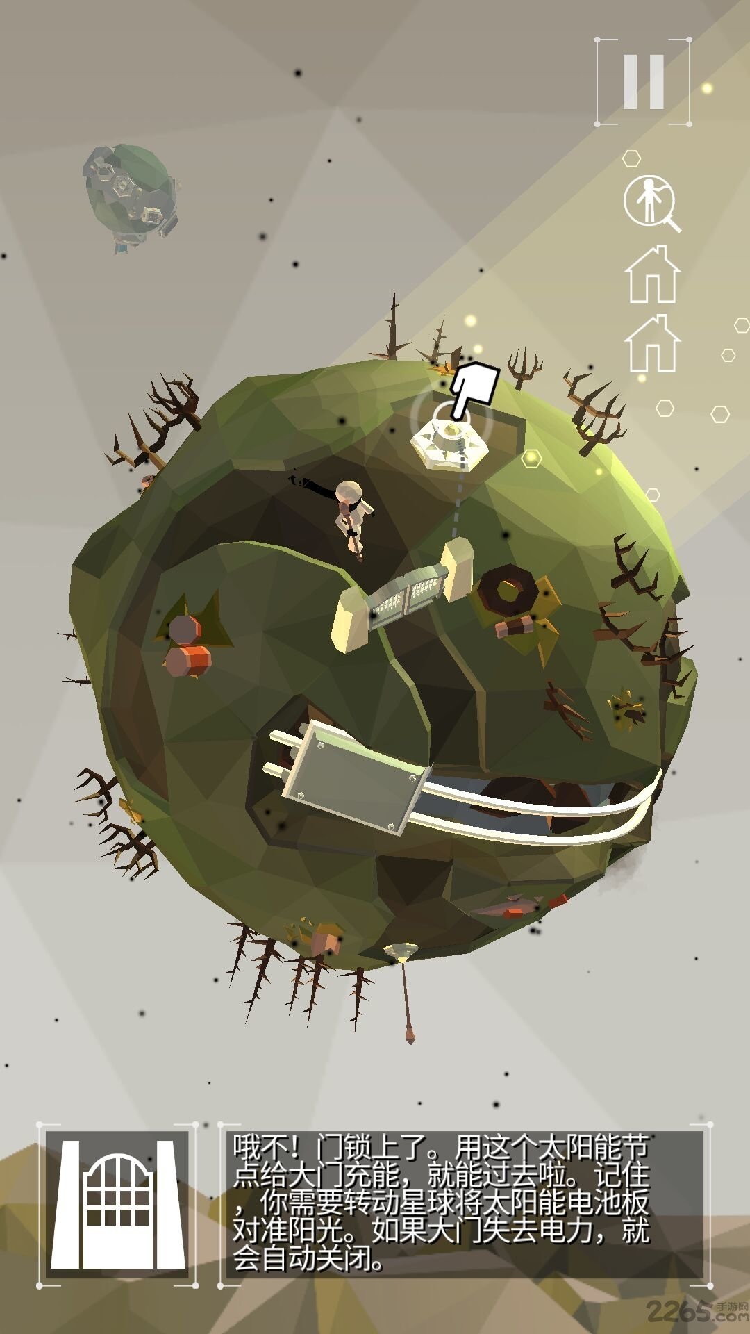 taptap点亮之路游戏