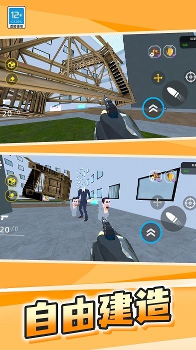 马桶人大逃生游戏