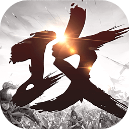 攻城掠地折扣平台