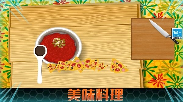 超级美食外卖最新版