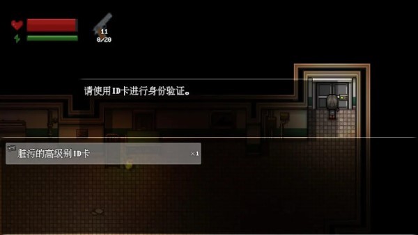 末日疾潮aw计划游戏