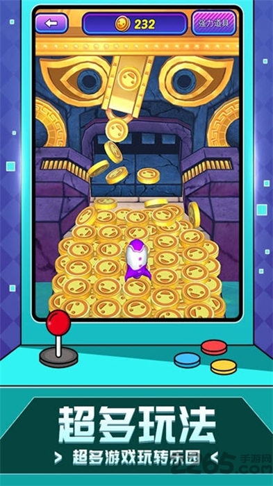 游乐城模拟器手机版