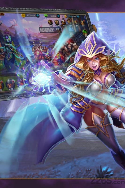 部族之光手游官方