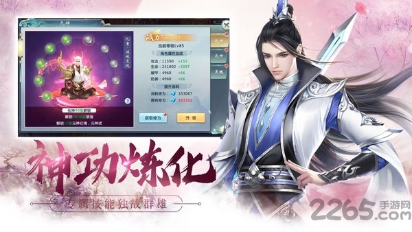 九州歌行最新版