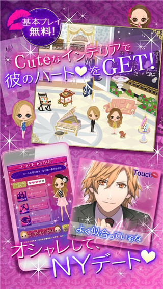 绯闻女孩上流诱惑手机版