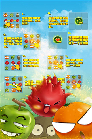 果宝传奇官方下载