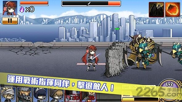 多次元限界战线手游