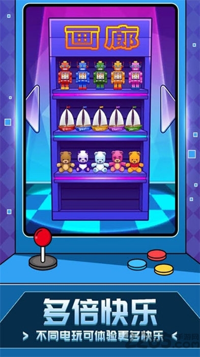 游乐城模拟器游戏下载