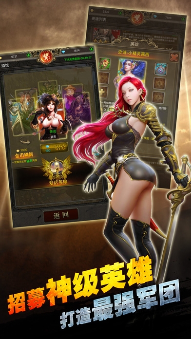 死亡阴影3内购破解版