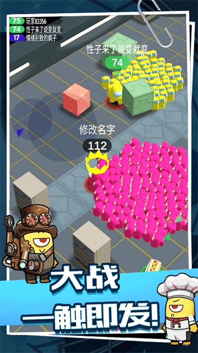 卧底吓一跳手机版