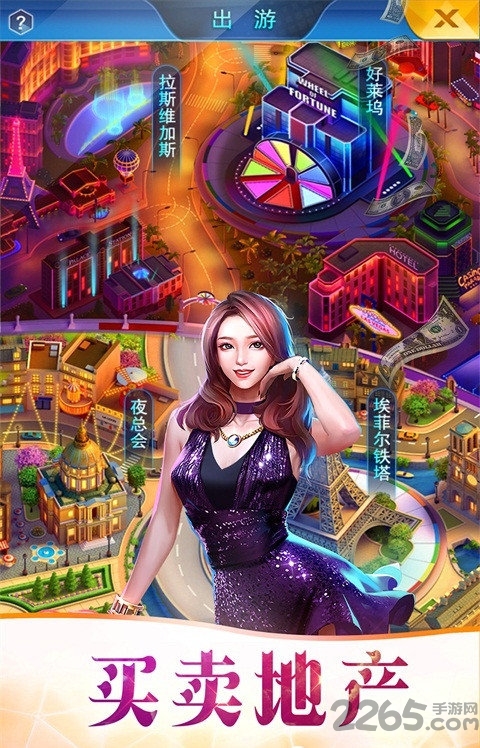 商道传奇之霸道总裁手机版下载