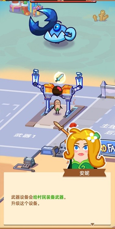 英雄制造工厂破解版 英雄制造工厂无限金币无限钻石