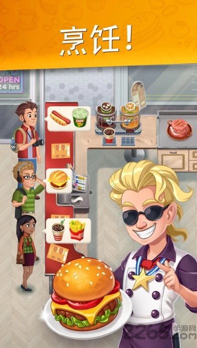 烹饪日记美味餐厅最新版