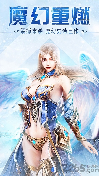 雷鸣大陆贪玩手游