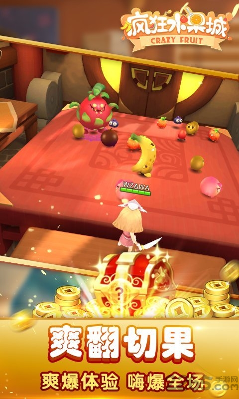 疯狂水果城赚钱版