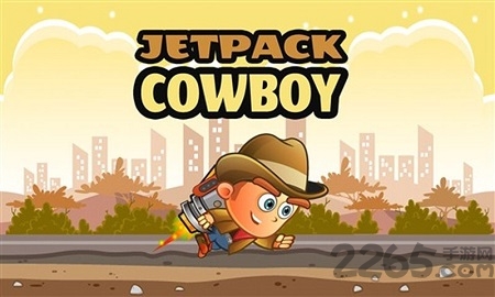 天空男孩 天空男孩手游