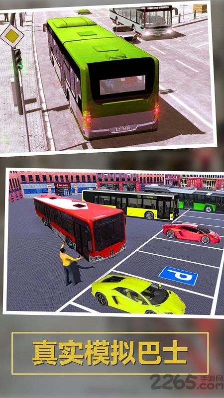 上学路上巴士模拟游戏 上学路上巴士模拟手机版