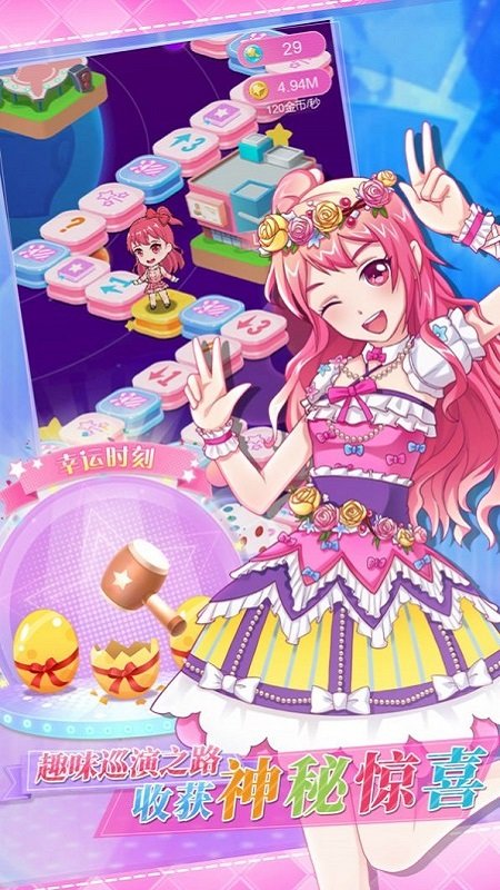 闪耀女王手游 闪耀女王游戏下载