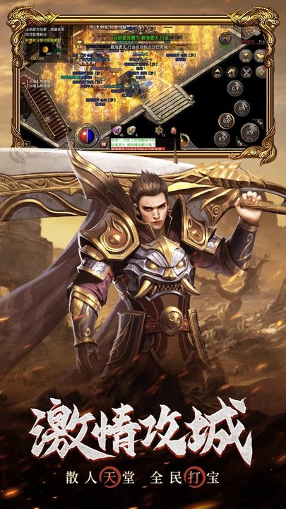 悟饭原始传奇h5微端