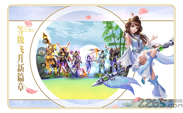 百度六界天辰2手游