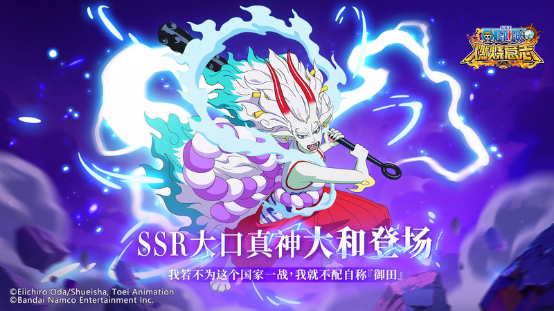 航海王燃烧意志gm版