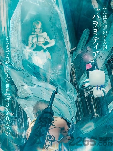 mobius最终幻想中文版