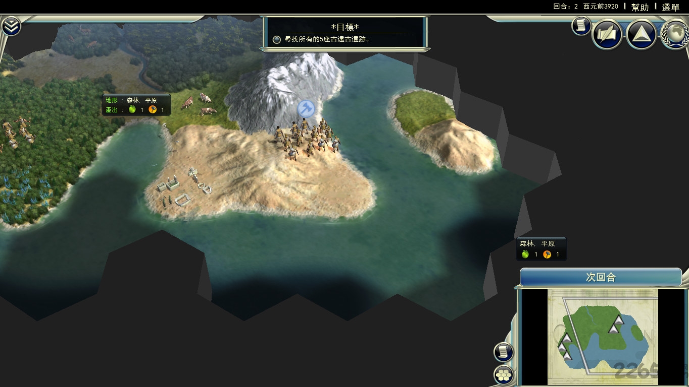 文明5手机版安卓下载