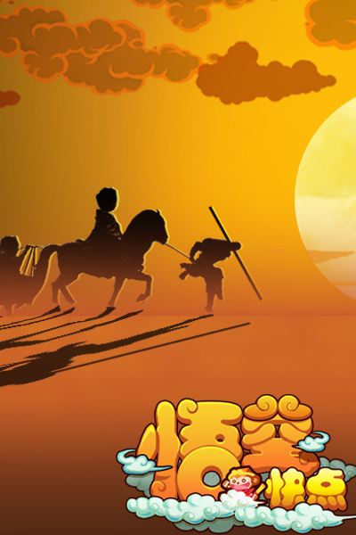 悟空快点h5内购破解版