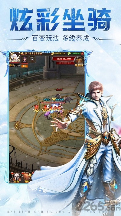 雷鸣大陆贪玩版