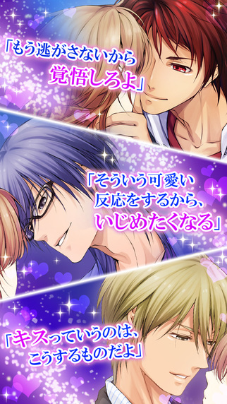 恋爱怪盗与不眠街手游