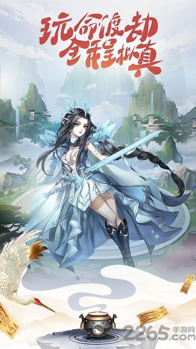 《小白不言弃》H5游戏 《小白不言弃》H5官方版下载