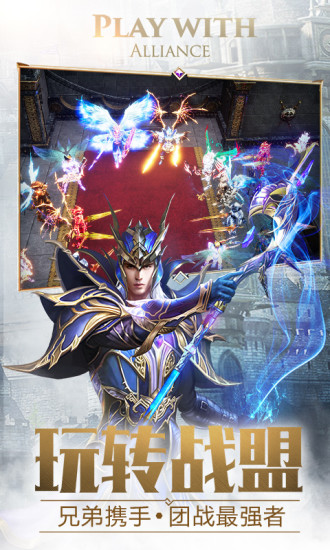 新快大天使之剑H5手机版 新快大天使之剑H5官网下载