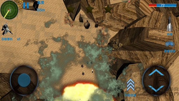 苍穹雷电战机最新版