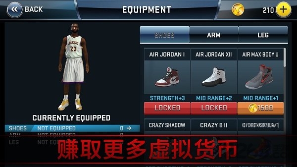 nba2k18无限金币破解版