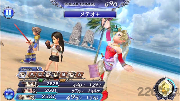 最终幻想纷争内购破解版