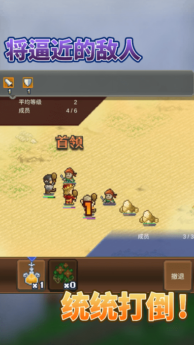 王都创世录手游