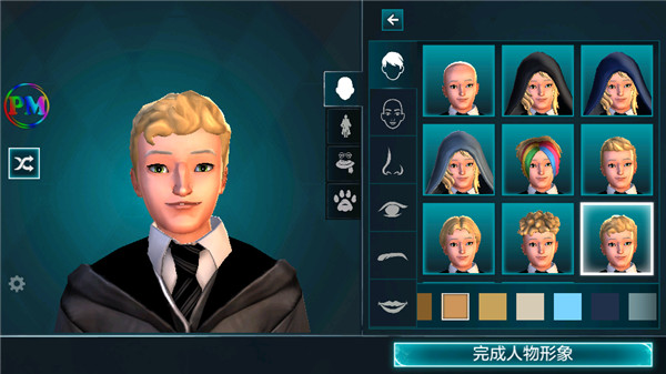 哈利波特霍格沃茨之谜手游攻略 哈利波特霍格沃茨之谜游戏攻略