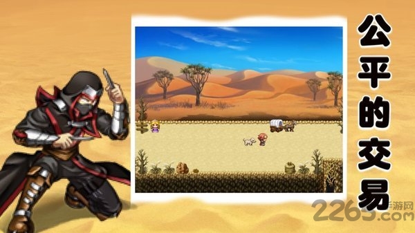 游梦义传汉化版手游