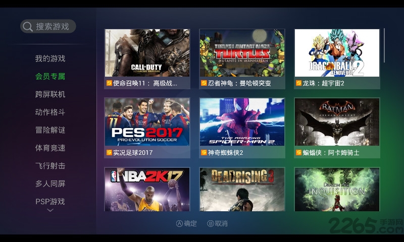 格来云无限云贝破解版2.2