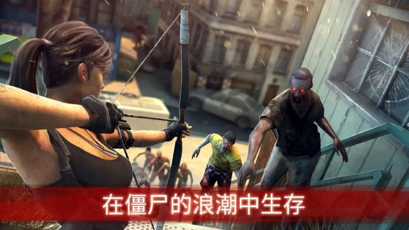 野蛮僵尸大作战游戏