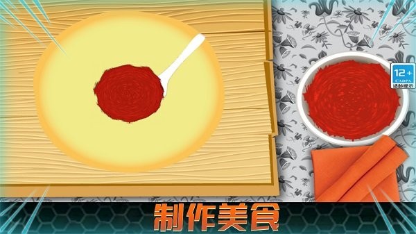 超级美食外卖最新版