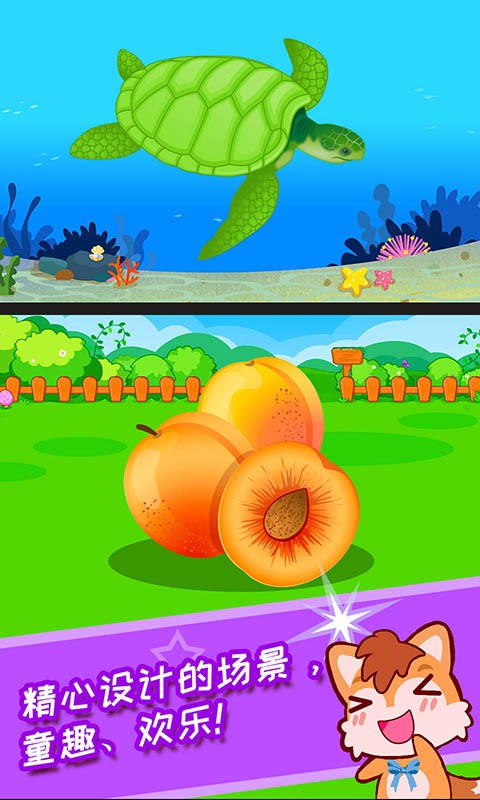 宝宝数字连线益智游戏