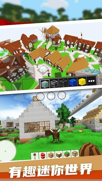 像素岛生存建造最新版