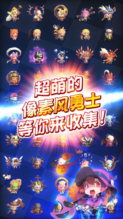 克鲁赛德战记百度端