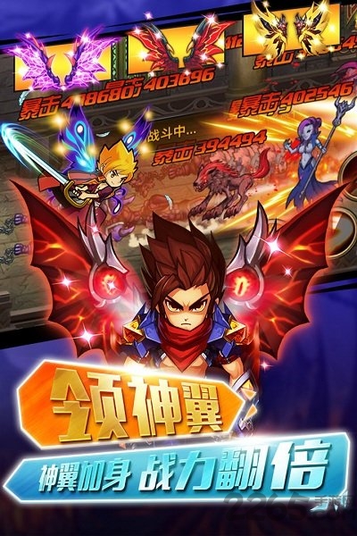 疯趣格斗之皇最新版本