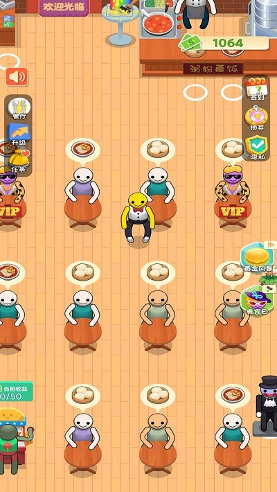 梦幻美食城手机版